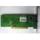 Внутренний TV-tuner Kworld Xpert TV-PVR 883 (V-Stream VS-LTV883RF) PCI (Кисловодск)