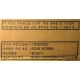 CDRW Sony CRX230EE IDE White коробка (Кисловодск)