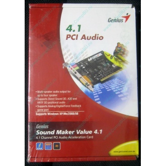 Звуковая карта Genius Sound Maker Value 4.1 в Кисловодске, звуковая плата Genius Sound Maker Value 4.1 (Кисловодск)