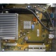 Материнская плата W26361-W1752-X-02 для Fujitsu Siemens Esprimo P2530 (Кисловодск)