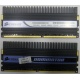2 x 2 Gb DDR2 Corsair CM2X2048-8500C5D XMS2-8500 pc-8500 (1066MHz) - Кисловодск
