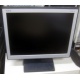 Монитор 15" TFT NEC LCD1501 (Кисловодск)
