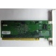 Сетевая плата IBM 31P6309 (31P6319) PCI-X купить Б/У в Кисловодске, сетевая плата IBM NetXtreme 1000T 31P6309 (31P6319) цена БУ (Кисловодск)
