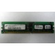 Серверная память 1Gb DDR в Кисловодске, 1024Mb DDR1 ECC REG pc-2700 CL 2.5 (Кисловодск)