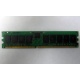 Память для сервера 1Gb DDR в Кисловодске, 1024Mb DDR1 ECC REG pc-2700 CL 2.5 (Кисловодск)