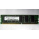 Серверная память 128Mb DDR ECC Kingmax pc2100 266MHz в Кисловодске, память для сервера 128 Mb DDR1 ECC pc-2100 266 MHz (Кисловодск)