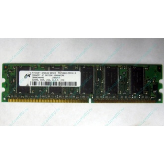 Серверная память 128Mb DDR ECC Kingmax pc2100 266MHz в Кисловодске, память для сервера 128 Mb DDR1 ECC pc-2100 266 MHz (Кисловодск)