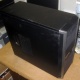 Четырехъядерный системный блок AMD Athlon II X4 640 (4x3.0GHz) /4Gb DDR3 /500Gb /1Gb GeForce GT430 /ATX 450W (Кисловодск)