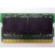 Память BUFFALO DM333-D512/MC-FJ 512 Mb DDR1 micro-DIMM 172-pin (Кисловодск)