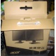 Коробка от нового монитора17" Acer V173 DOb (Acer V173DOb) - Кисловодск