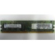 Память 512Mb DDR2 Lenovo 30R5121 73P4971 pc4200 (Кисловодск)