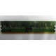 Память 512 Mb DDR 2 Lenovo 73P4971 30R5121 pc-4200 (Кисловодск)
