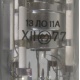 13ЛО11А (Кисловодск)