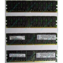 Модуль памяти 2Gb DDR2 ECC Reg IBM 73P2871 73P2867 pc3200 1.8V (Кисловодск)