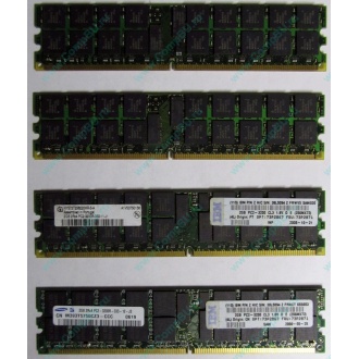 IBM 73P2871 73P2867 2Gb (2048Mb) DDR2 ECC Reg memory (Кисловодск)