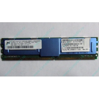 Серверная память SUN (FRU PN 511-1151-01) 2Gb DDR2 ECC FB в Кисловодске, память для сервера SUN FRU P/N 511-1151 (Fujitsu CF00511-1151) - Кисловодск