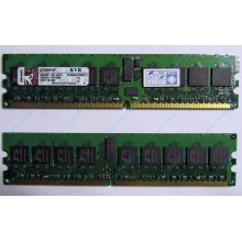 Серверная память 1Gb DDR2 Kingston KVR400D2D8R3/1G ECC Registered (Кисловодск)