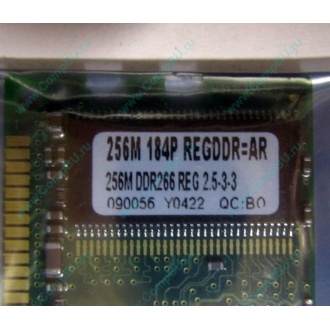 256 Mb DDR1 ECC Registered Transcend pc-2100 (266MHz) DDR266 REG 2.5-3-3 REGDDR AR (Кисловодск)