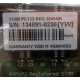 Серверная память 512Mb DIMM ECC Registered PC133 Transcend 133MHz (Кисловодск)
