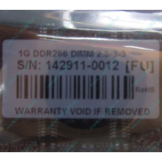 1G DDR266 Transcend 2.5-3-3 (Кисловодск)