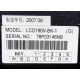 LCD 190V-BK-1 (Кисловодск)