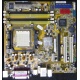 Материнская плата Asus M2NPV-MX s.AM2 (без задней планки) - Кисловодск
