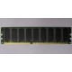 Память для сервера 512Mb DDR ECC Hynix pc-2100 400MHz (Кисловодск)