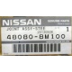 Рулевой кардан 48080-8M100 (Nissan Almera Classic) - Кисловодск