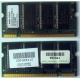 Модуль памяти 256MB DDR Memory SODIMM в Кисловодске, DDR266 (PC2100) в Кисловодске, CL2 в Кисловодске, 200-pin в Кисловодске, p/n: 317435-001 (для ноутбуков Compaq Evo/Presario) - Кисловодск