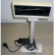 VFD customer display 20x2 (COM) - Кисловодск