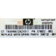 Радиатор HP 592550-001 603888-001 (578022-003 598732-001) для DL165 G7 (Кисловодск)