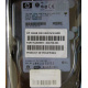 Жёсткий диск 146.8Gb HP 365695-008 404708-001 BD14689BB9 256716-B22 MAW3147NC 10000 rpm Ultra320 Wide SCSI купить в Кисловодске, цена (Кисловодск).