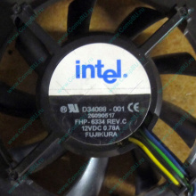 Вентилятор Intel D34088-001 socket 604 (Кисловодск)