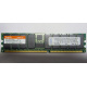 Hynix HYMD212G726BS4M-H AA IBM 38L4031 33L5039 09N4308 1Gb DDR ECC Reg memory (Кисловодск)