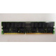 IBM 38L4031 09N4308 33L5039 1Gb DDR Registered ECC memory (Кисловодск)
