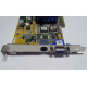 Asus V8170DDR 64Mb nVidia GeForce4 MX440 AGP (Кисловодск)