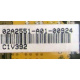 02A2551-A01-00924 C1V392 (Кисловодск)