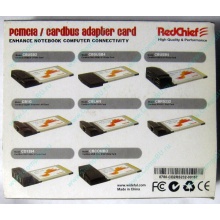 Serial RS232 (2 COM-port) PCMCIA адаптер Byterunner CB2RS232 (Кисловодск)