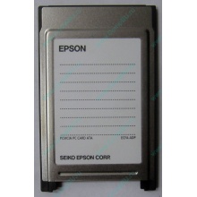 Переходник с Compact Flash (CF) на PCMCIA в Кисловодске, адаптер Compact Flash (CF) PCMCIA Epson купить (Кисловодск)