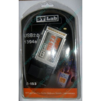 Переходник IEEE1394 (FireWire) + USB2.0 PCMCIA STLab C-153 в Кисловодске, адаптер IEEE-1394 (Fire-Wire) + USB 2.0 PCMCIA ST-Lab C153 купить (Кисловодск)