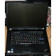 Ноутбук Lenovo Thinkpad R500 2714-B7G (Intel Core 2 Duo T6670 (2x2.2Ghz) /2048Mb DDR3 /320Gb /15.4" TFT 1680x1050) - Кисловодск
