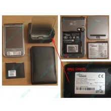 Карманный компьютер Fujitsu-Siemens Pocket Loox 720 в Кисловодске, купить КПК Fujitsu-Siemens Pocket Loox720 (Кисловодск)